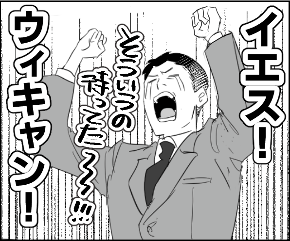 episode-19thumbnail.png