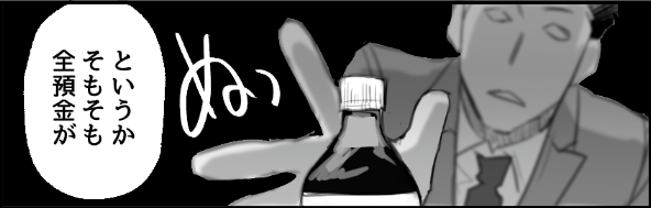 episode-18thumbnail.png